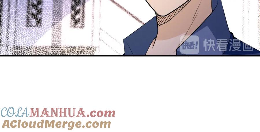 末世超级系统 第92话 沈心煜的胜利 第105页