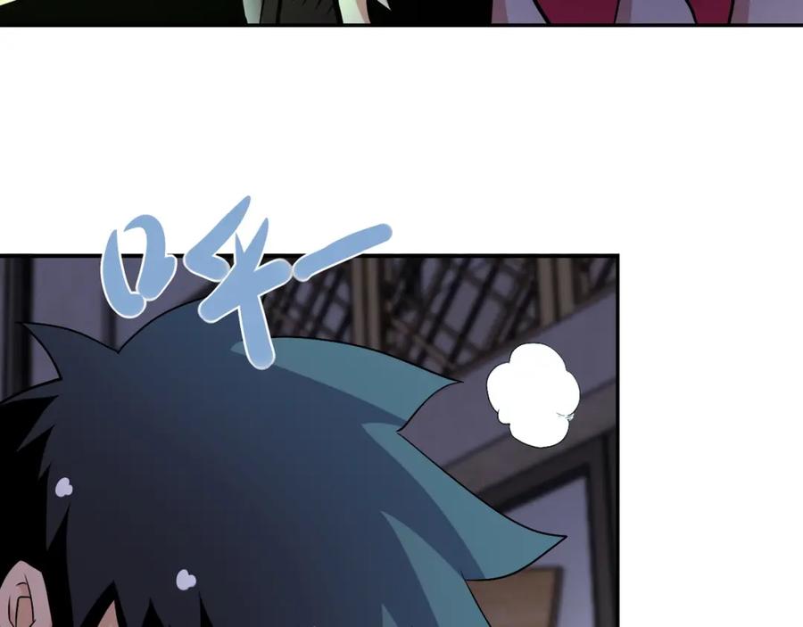 末世超级系统 第92话 沈心煜的胜利 第39页