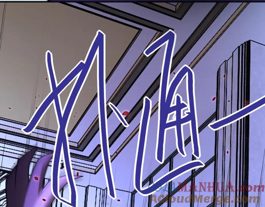 末世超级系统 第92话 沈心煜的胜利 第25页