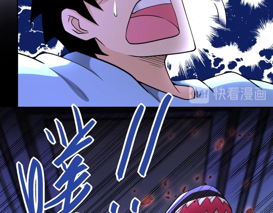 末世超级系统 第92话 沈心煜的胜利 第15页