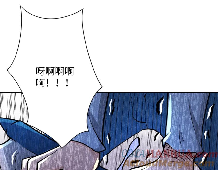 末世超级系统 第92话 沈心煜的胜利 第33页