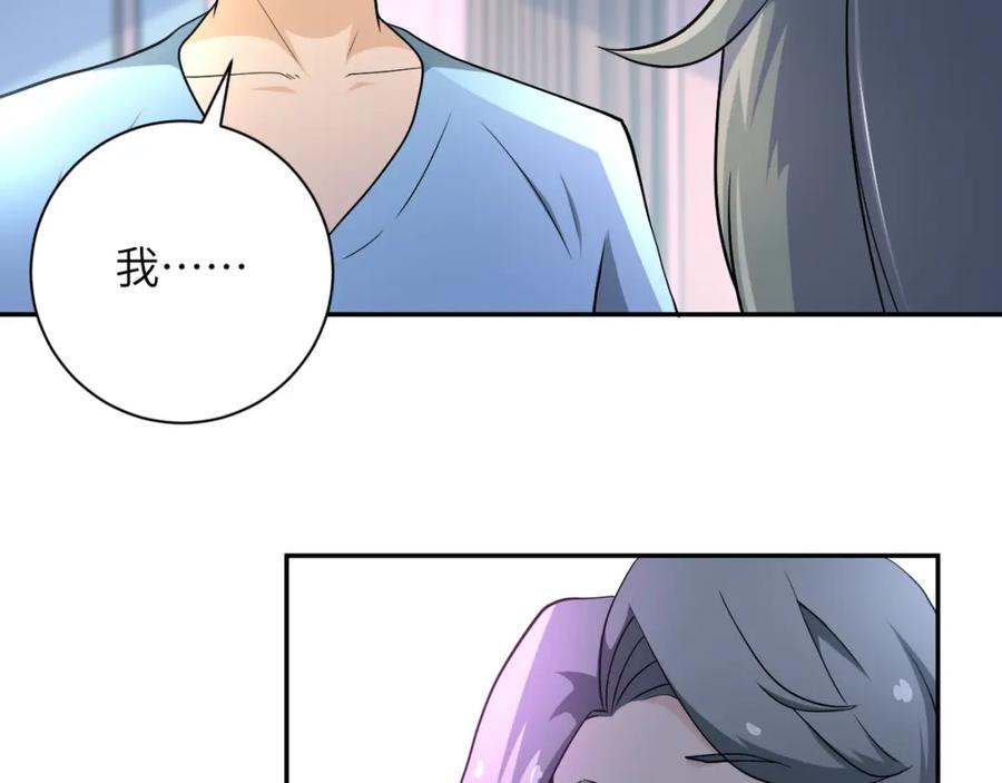 末世超级系统 第92话 沈心煜的胜利 第50页