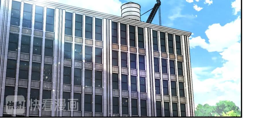 末世超级系统 第92话 沈心煜的胜利 第96页
