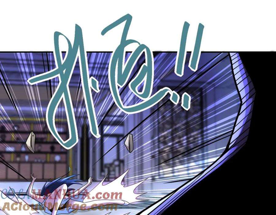 末世超级系统 第92话 沈心煜的胜利 第13页