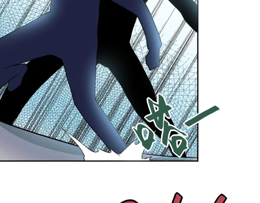 末世超级系统 第92话 沈心煜的胜利 第19页