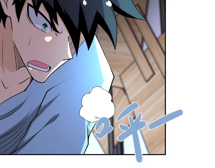 末世超级系统 第92话 沈心煜的胜利 第40页