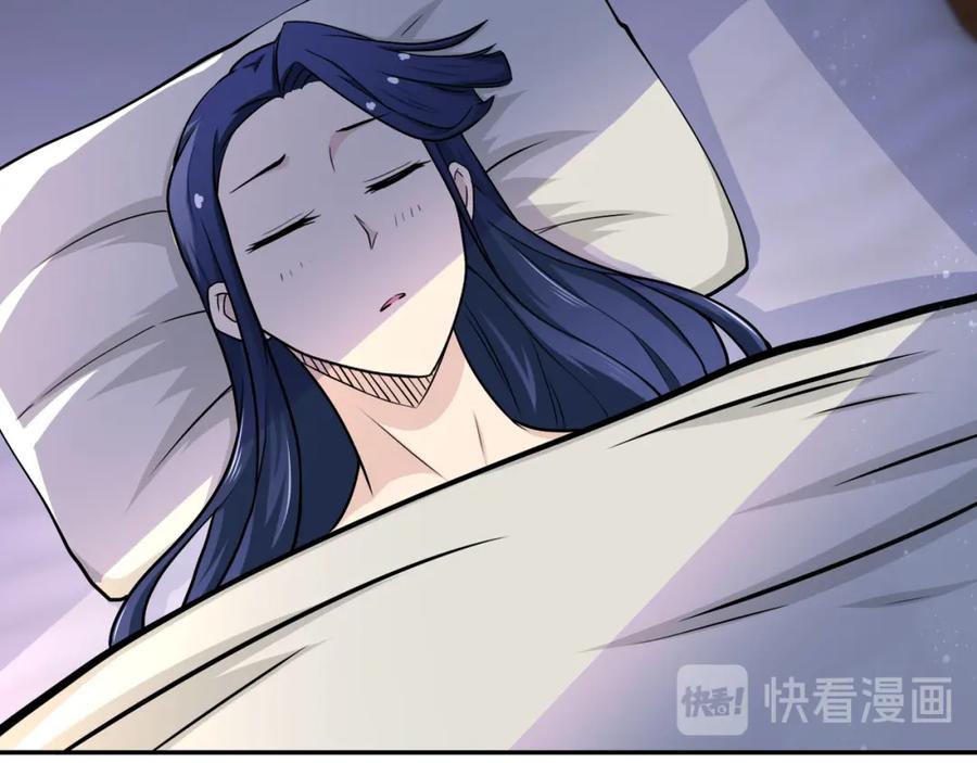 末世超级系统 第92话 沈心煜的胜利 第44页