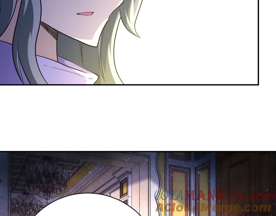 末世超级系统 第92话 沈心煜的胜利 第61页