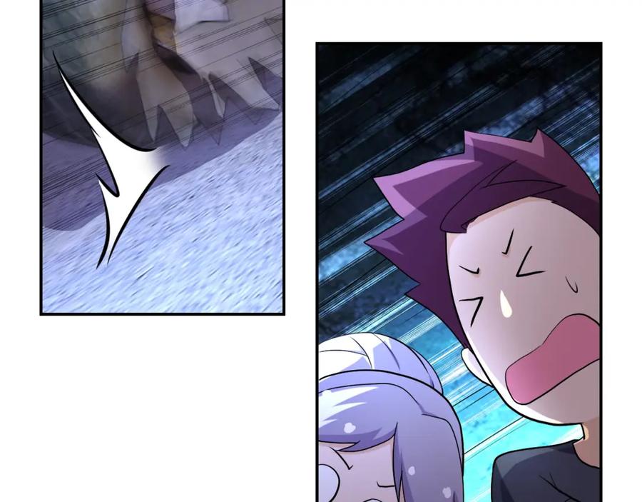 末世超级系统 第92话 沈心煜的胜利 第116页