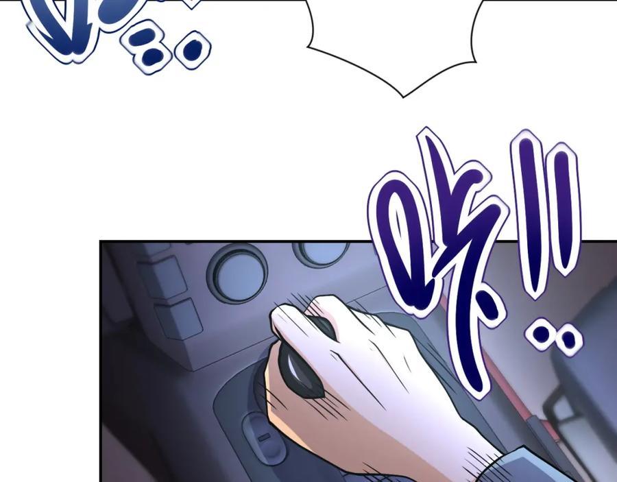 末世超级系统 第93话 颤栗 第26页