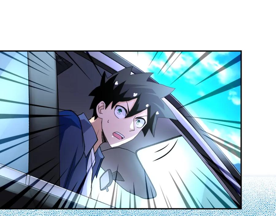末世超级系统 第93话 颤栗 第38页