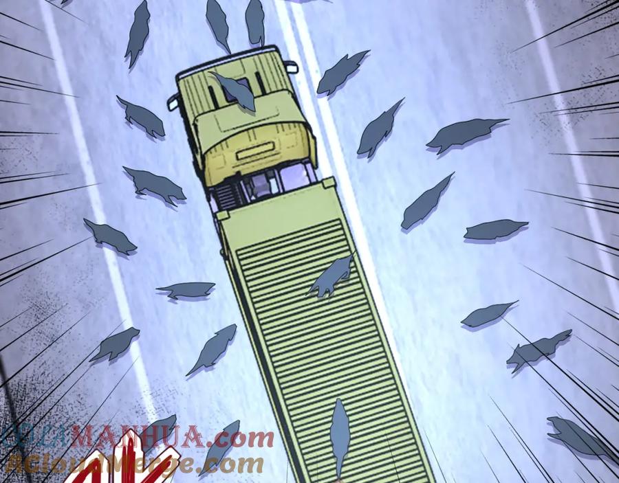 末世超级系统 第93话 颤栗 第21页