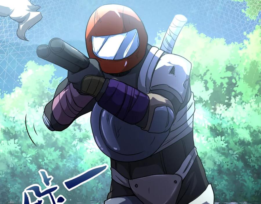 末世超级系统 第93话 颤栗 第40页