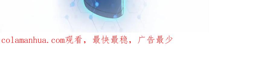 末世超级系统 第93话 颤栗 第129页