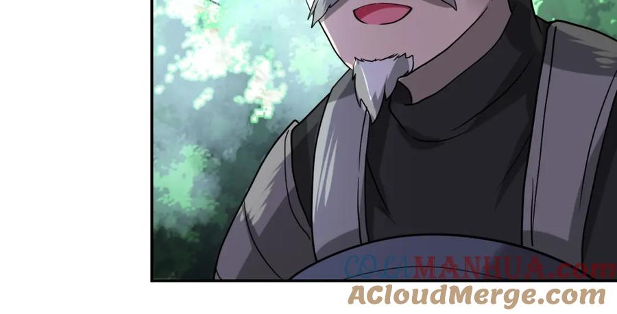 末世超级系统 第93话 颤栗 第81页
