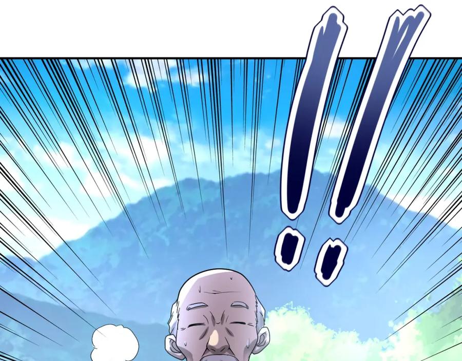 末世超级系统 第93话 颤栗 第67页