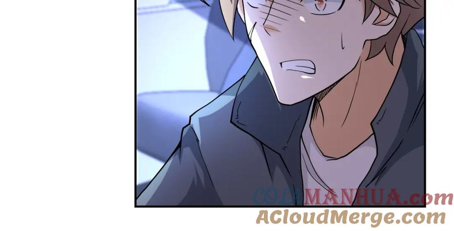 末世超级系统 第93话 颤栗 第17页
