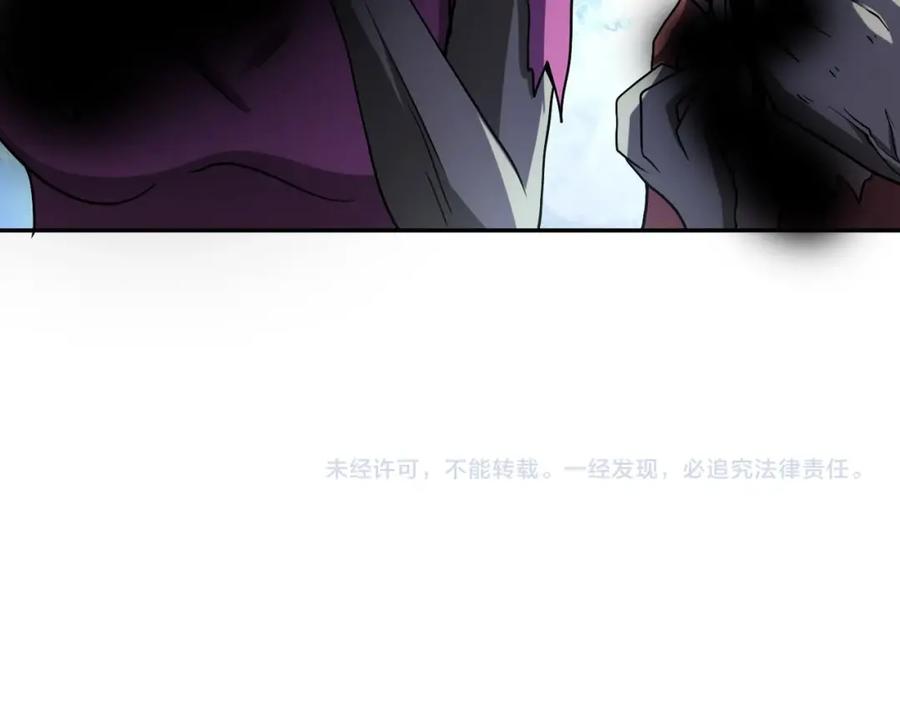 末世超级系统 第93话 颤栗 第123页
