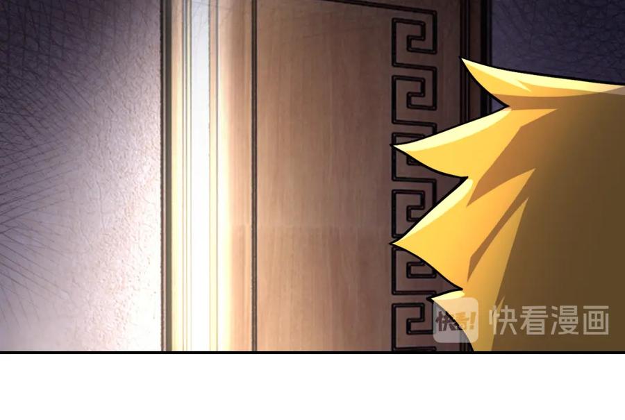 末世超级系统 第93话 颤栗 第111页