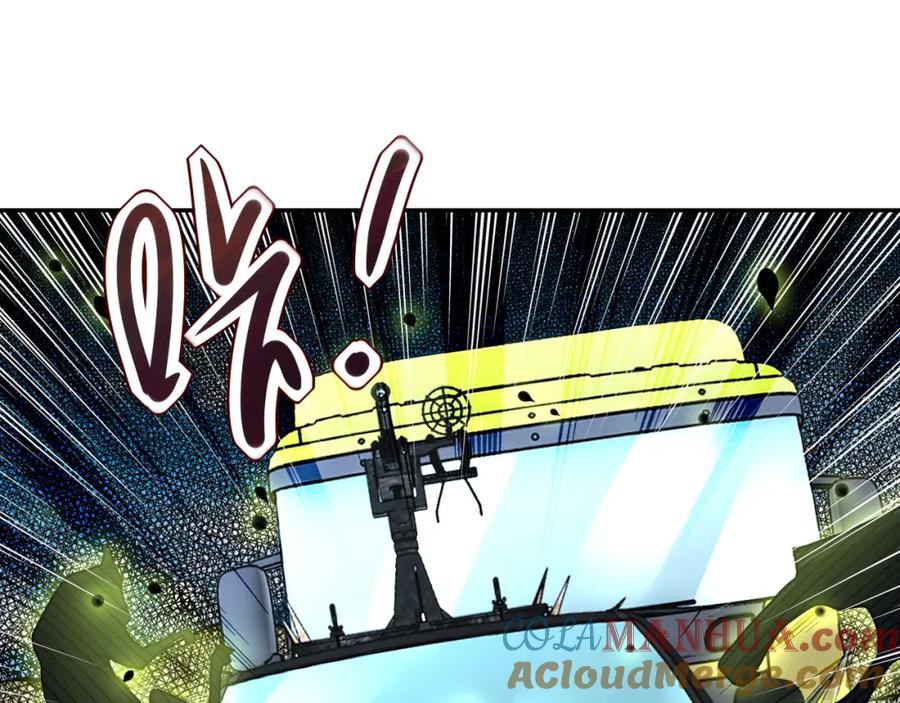 末世超级系统 第93话 颤栗 第29页
