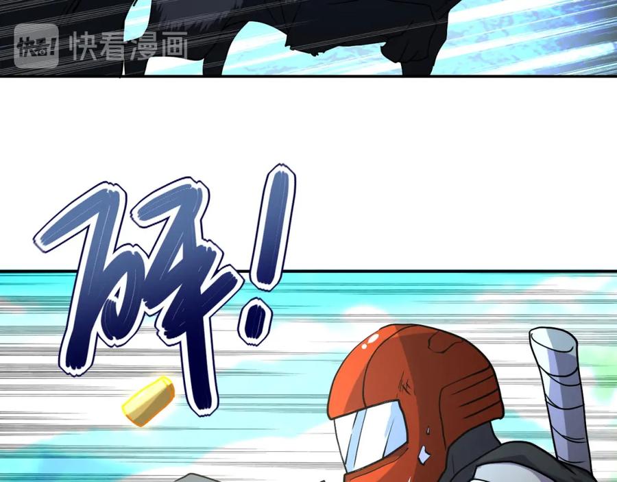 末世超级系统 第93话 颤栗 第44页