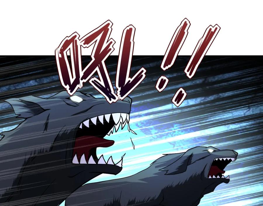 末世超级系统 第93话 颤栗 第43页