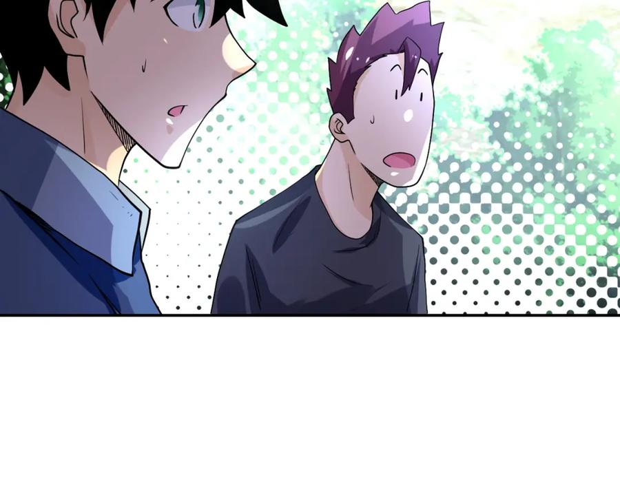 末世超级系统 第93话 颤栗 第70页