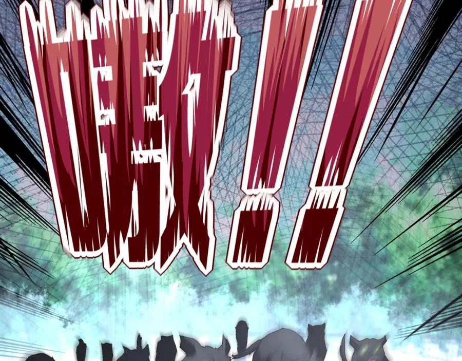 末世超级系统 第93话 颤栗 第14页