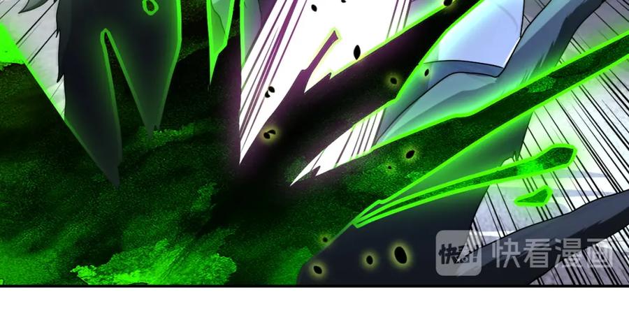 末世超级系统 第93话 颤栗 第52页