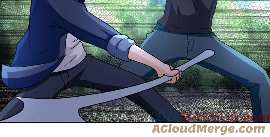 末世超级系统 第93话 颤栗 第57页