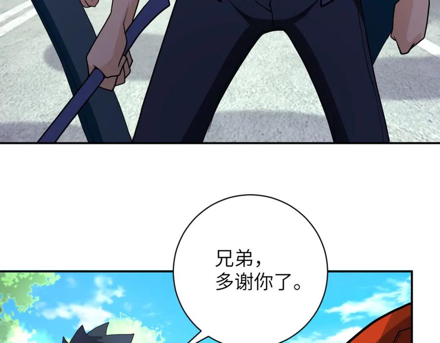 末世超级系统 第93话 颤栗 第64页