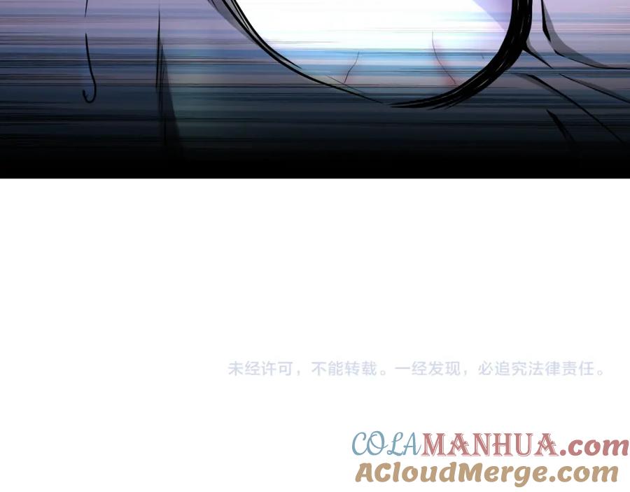 末世超级系统 第94话 丧尸母子 第113页