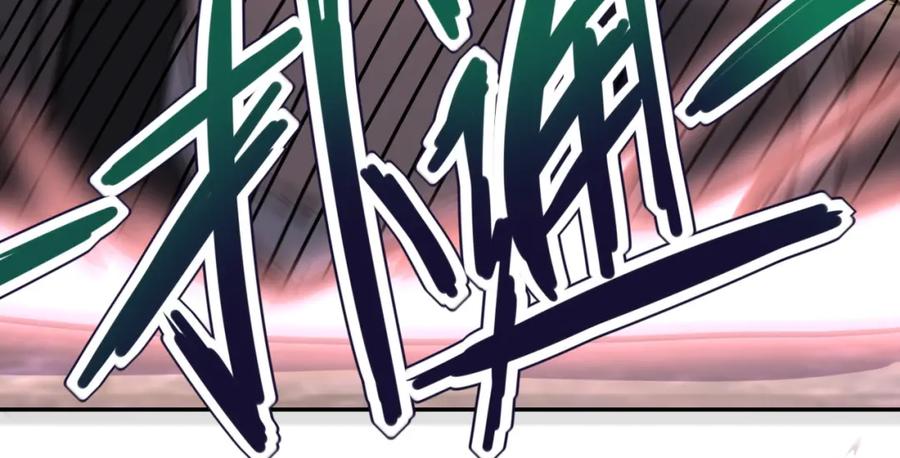 末世超级系统 第94话 丧尸母子 第106页