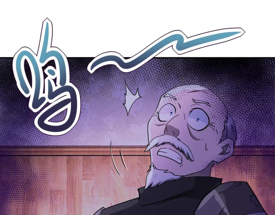 末世超级系统 第94话 丧尸母子 第107页