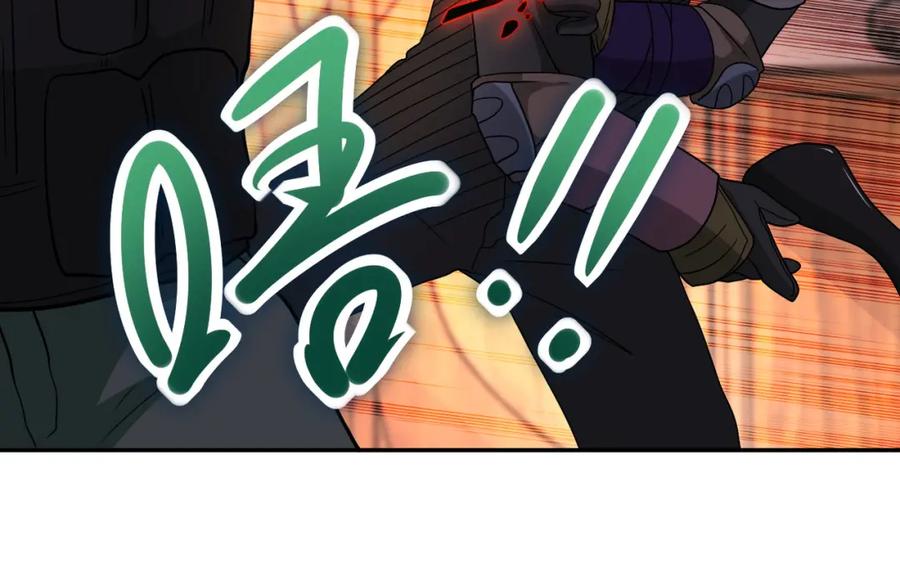 末世超级系统 第94话 丧尸母子 第59页