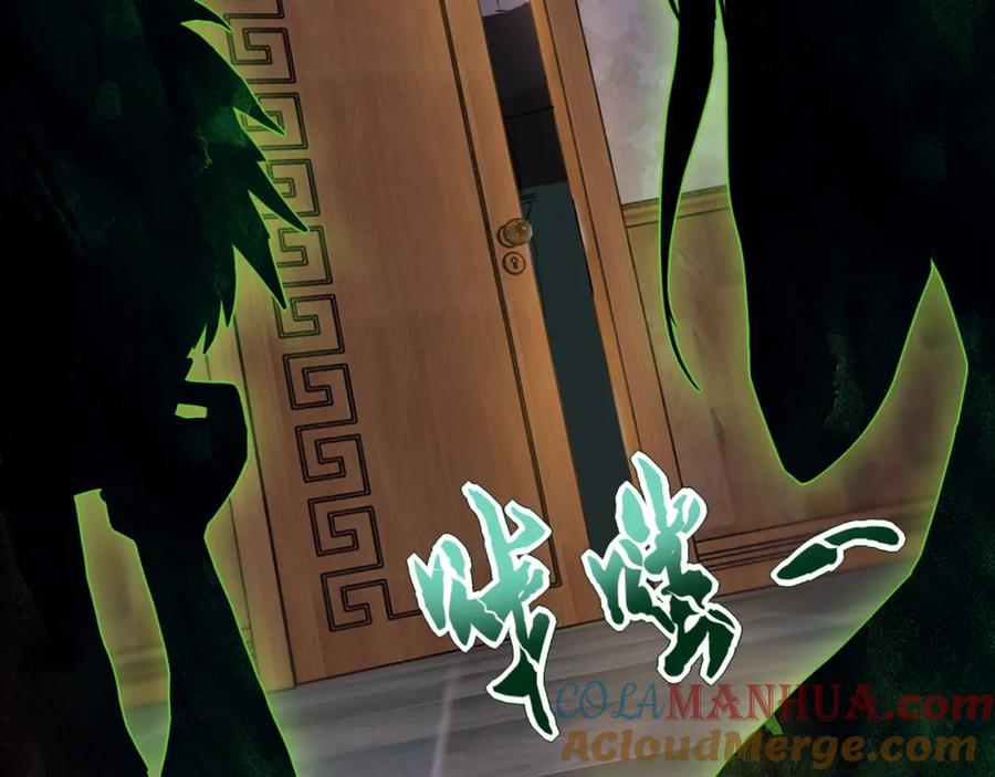 末世超级系统 第94话 丧尸母子 第5页