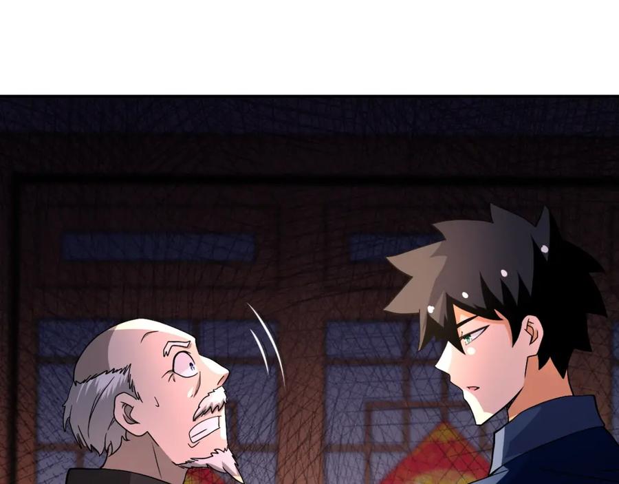 末世超级系统 第94话 丧尸母子 第98页