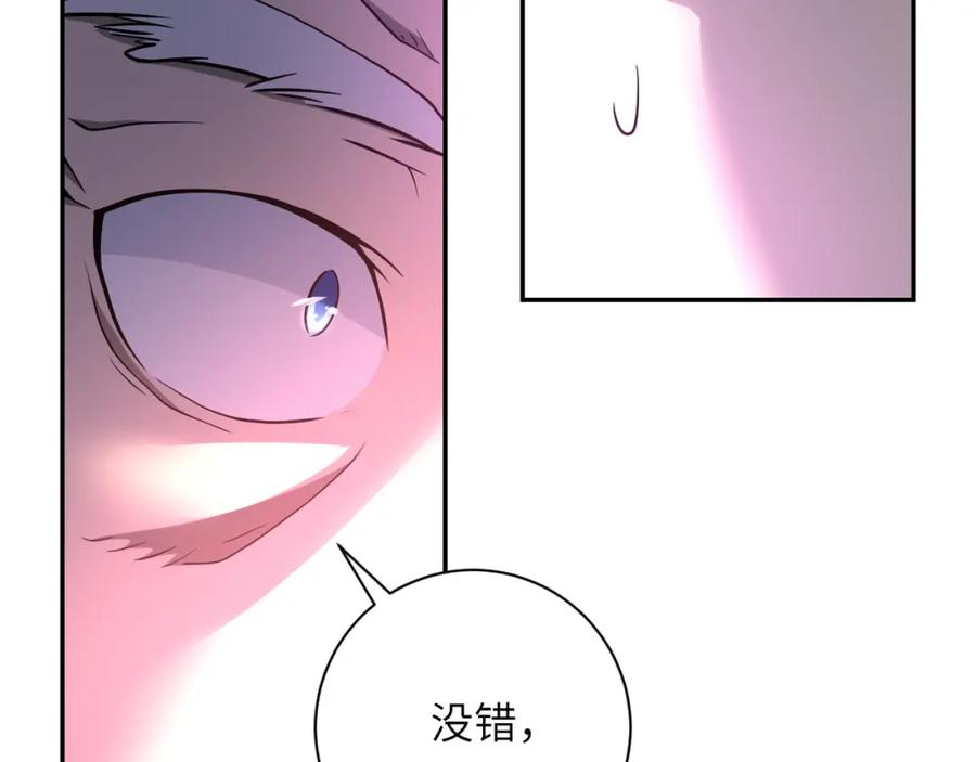 末世超级系统 第94话 丧尸母子 第15页