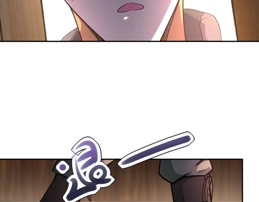末世超级系统 第94话 丧尸母子 第7页