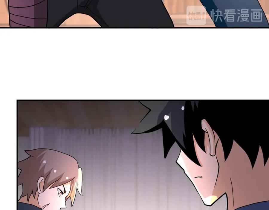 末世超级系统 第94话 丧尸母子 第95页