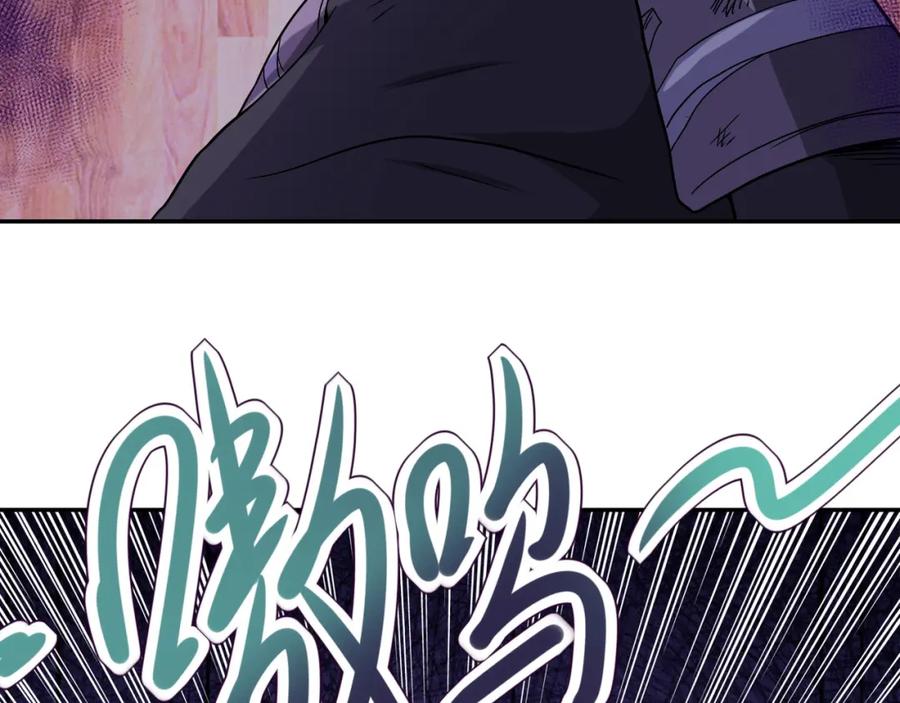 末世超级系统 第94话 丧尸母子 第108页