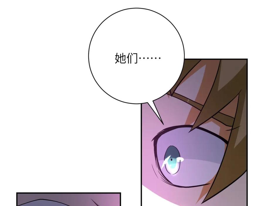 末世超级系统 第94话 丧尸母子 第14页