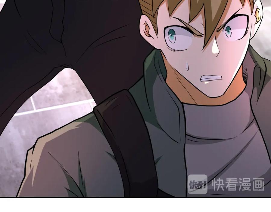 末世超级系统 第94话 丧尸母子 第12页