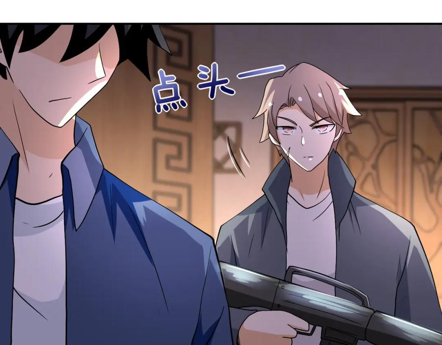 末世超级系统 第94话 丧尸母子 第88页