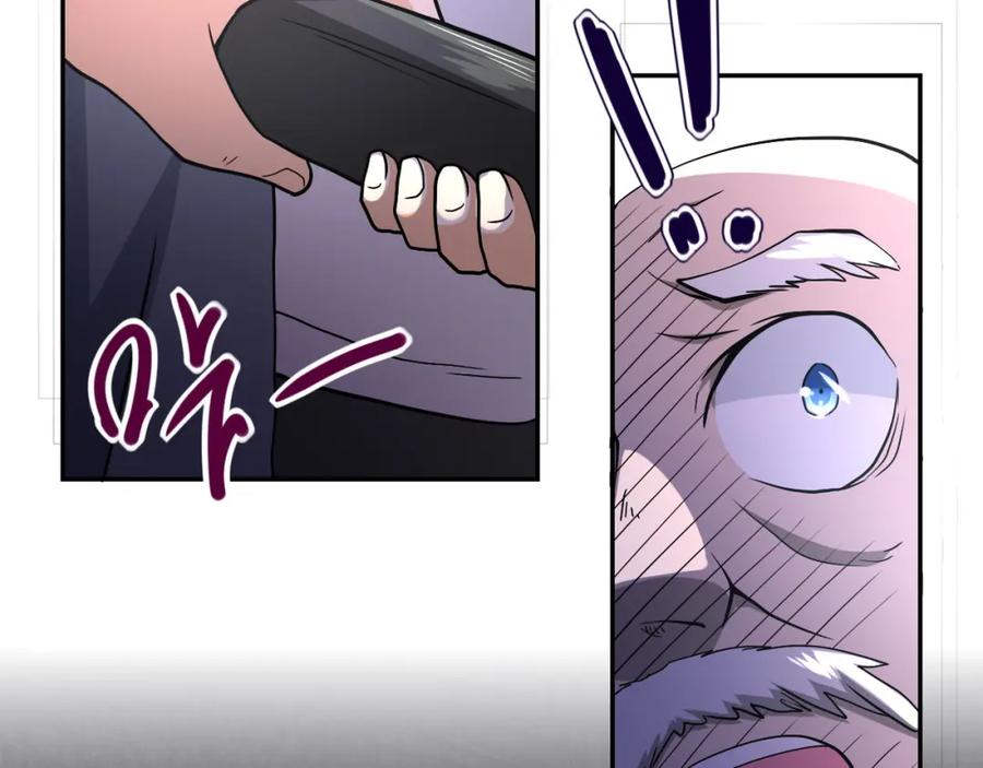 末世超级系统 第95话 解脱 第8页