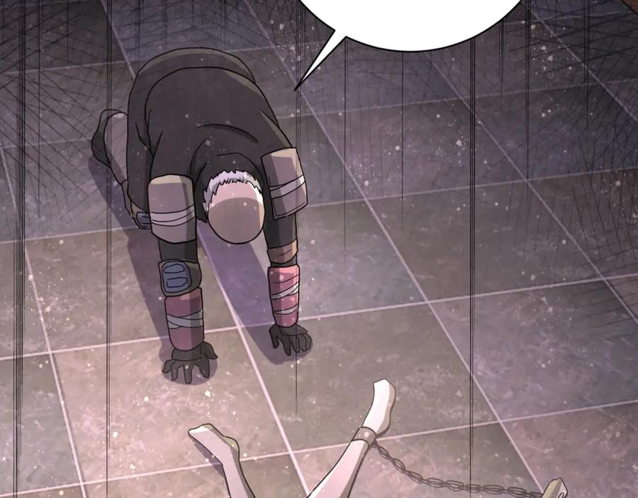 末世超级系统 第95话 解脱 第26页