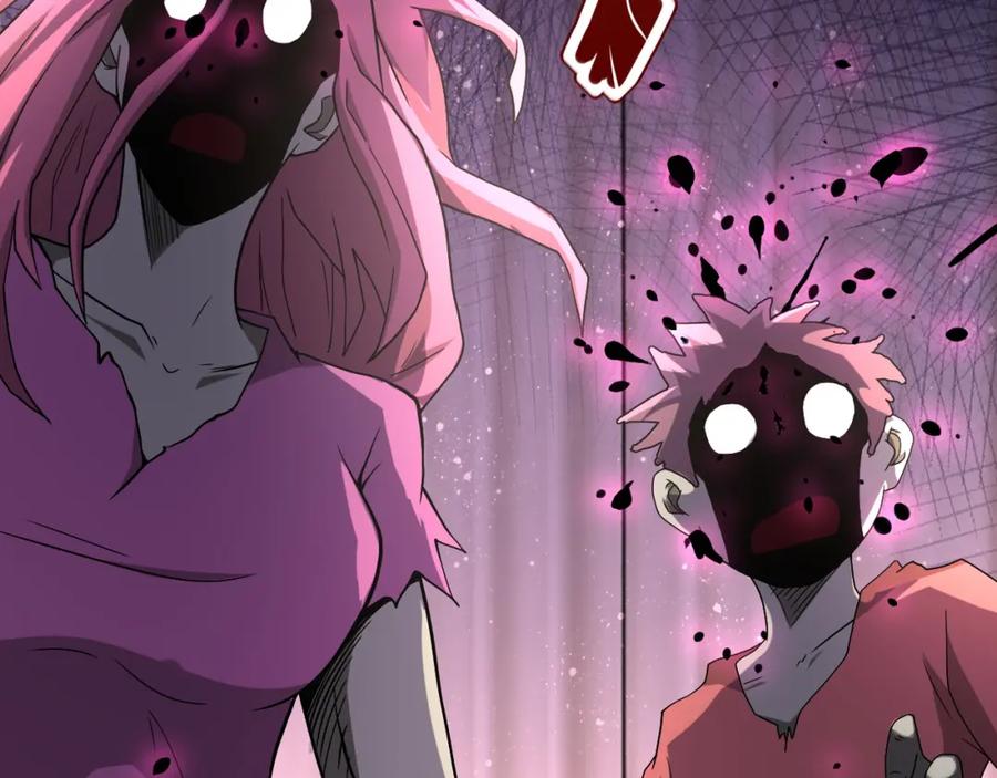 末世超级系统 第95话 解脱 第13页