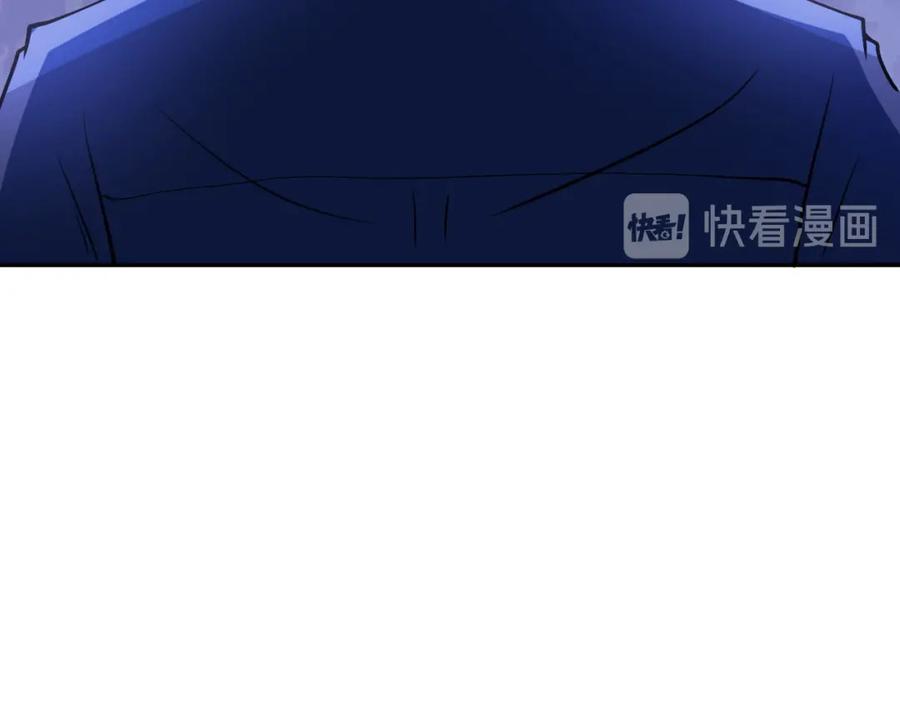 末世超级系统 第95话 解脱 第61页