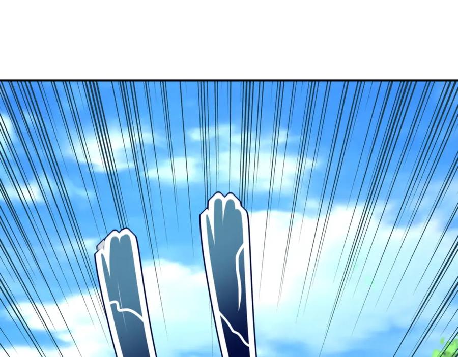 末世超级系统 第95话 解脱 第96页