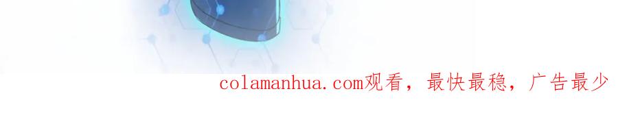 末世超级系统 第95话 解脱 第110页
